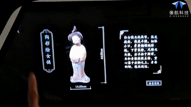 让文物“活”起来!无虚境系列产品惊艳亮相“博博会”