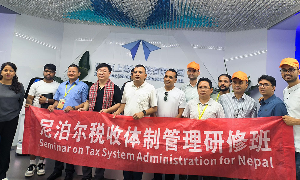 Nepal's Ministry of Finance leaders visited Xianghang Technology
