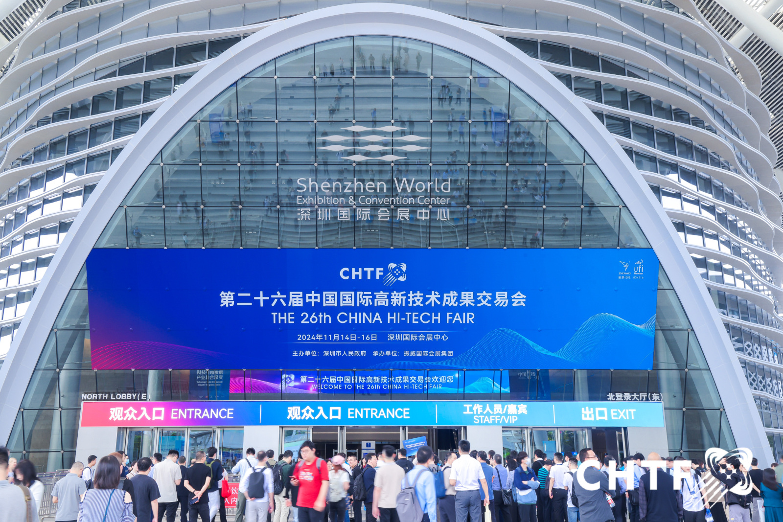 XHOLO brought optical core materials and new digital human products to the 2024 Hi-Tech Fair