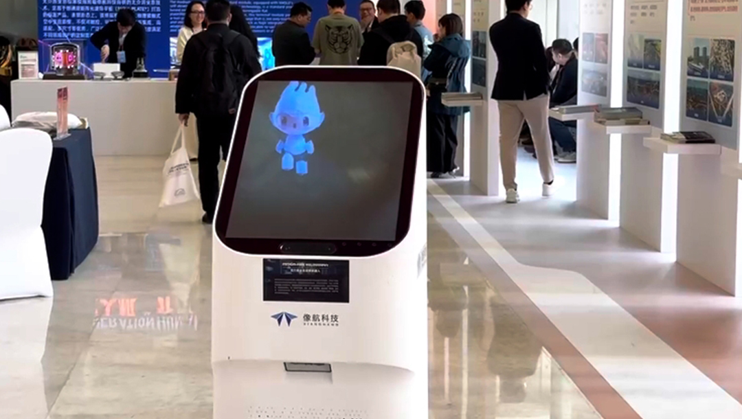 In Shanghai, "medium-free holographic" made a stunning debut at the Global Investment Promotion Conference!
