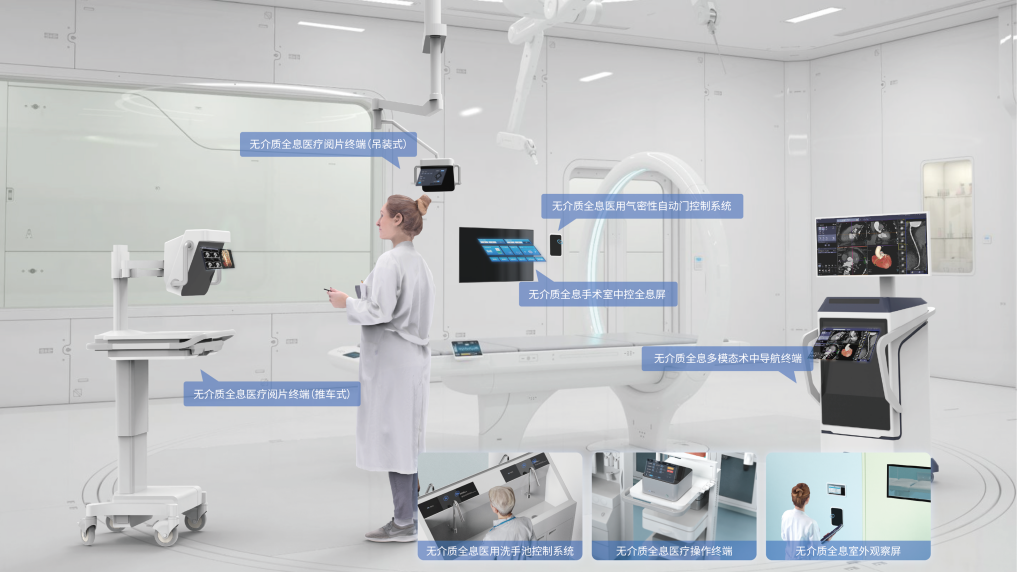 XHOLO Joins 5th Hospital Intelligent Construction Conference