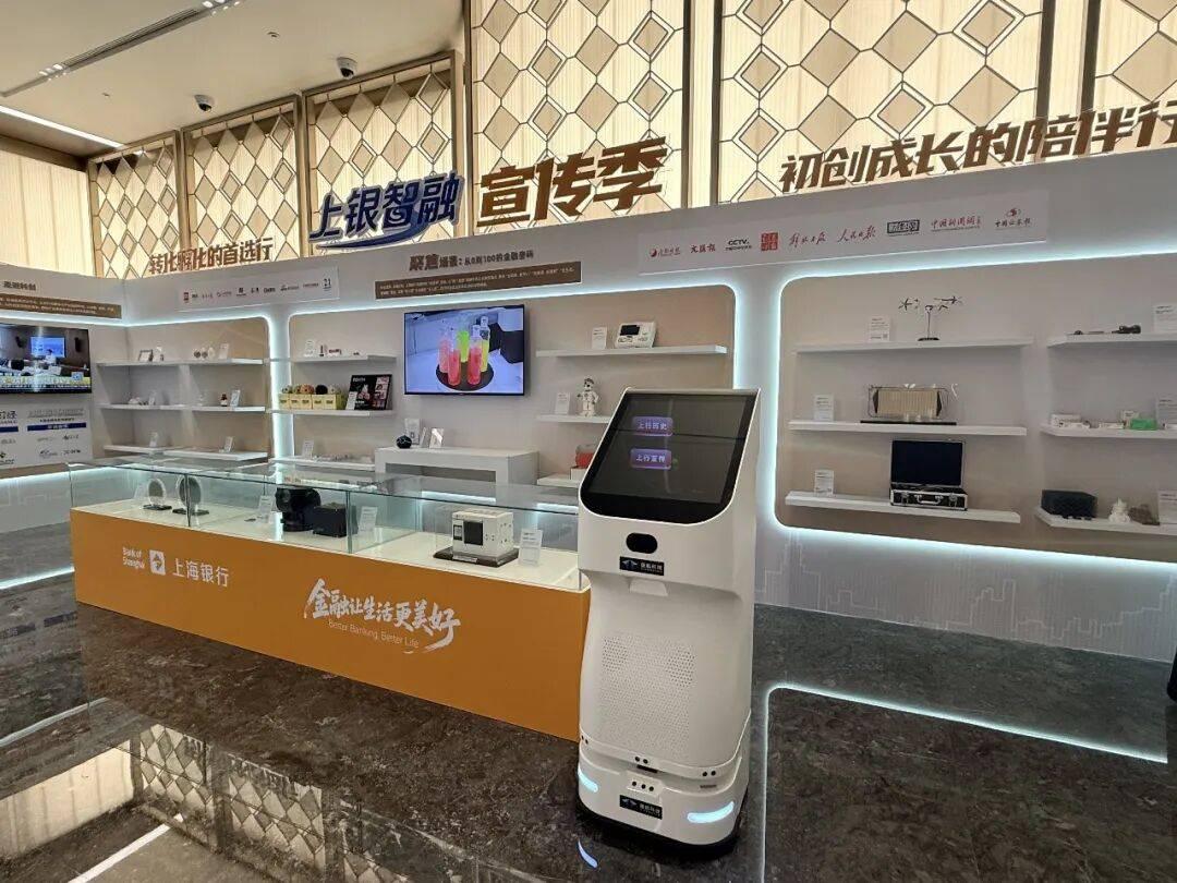 Technology + Finance | XHOLO’s Media-free Holography AIGC Guide Robot Officially Debuts at Bank of Shanghai Headquarters Exhibition Hall