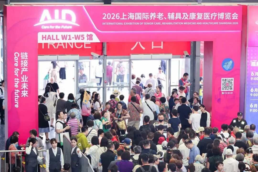 Technology Empowers Senior Care | XHOLO with Industrial and Commercial Bank of China at  AID Shanghai 