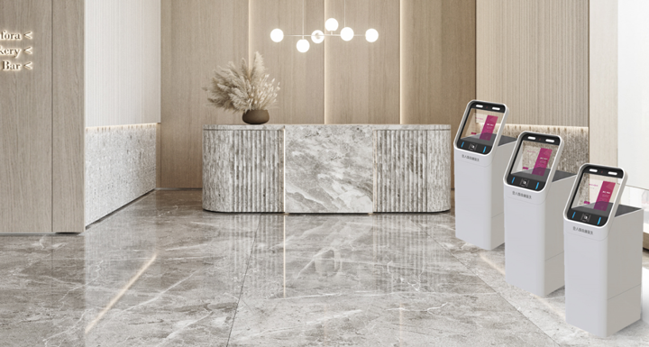 公共服务解决方案