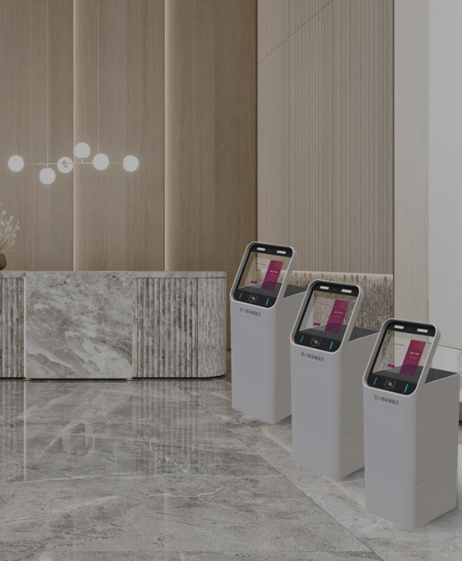 公共服务解决方案