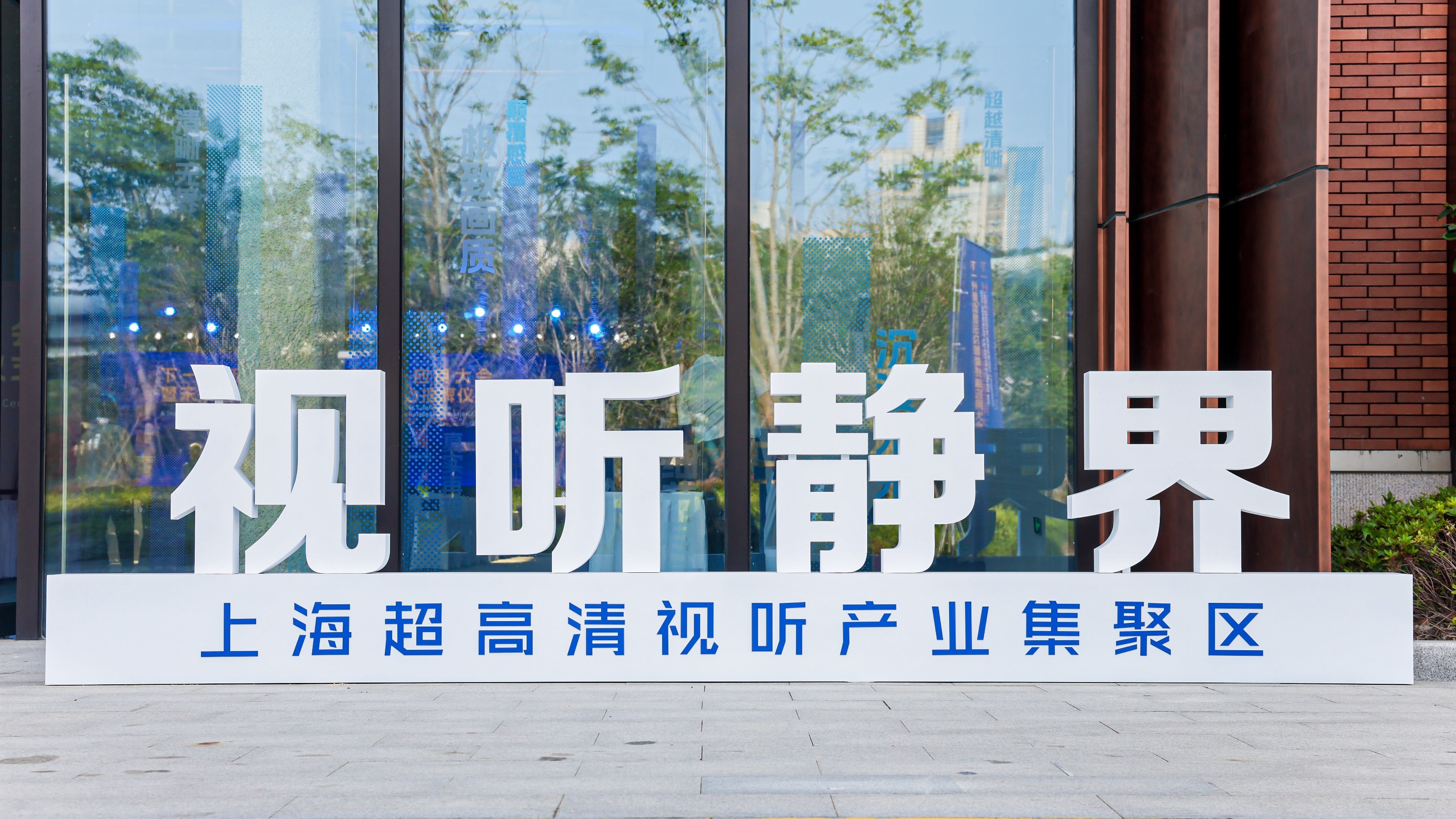 像航“无介质全息”成未来超高清产业关键拼图