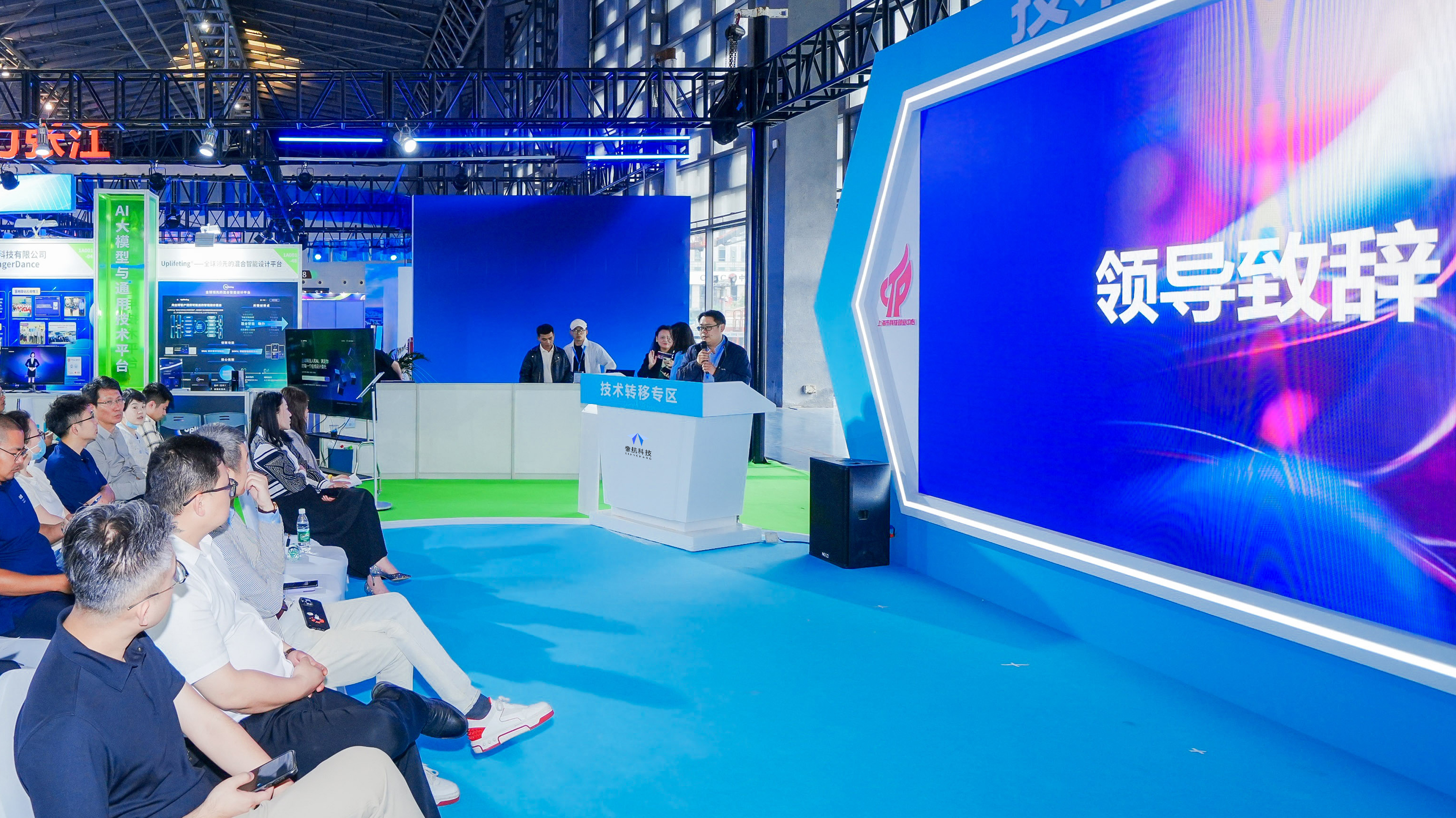 亮相上交会！像航以无介质全息技术再显创新硬实力