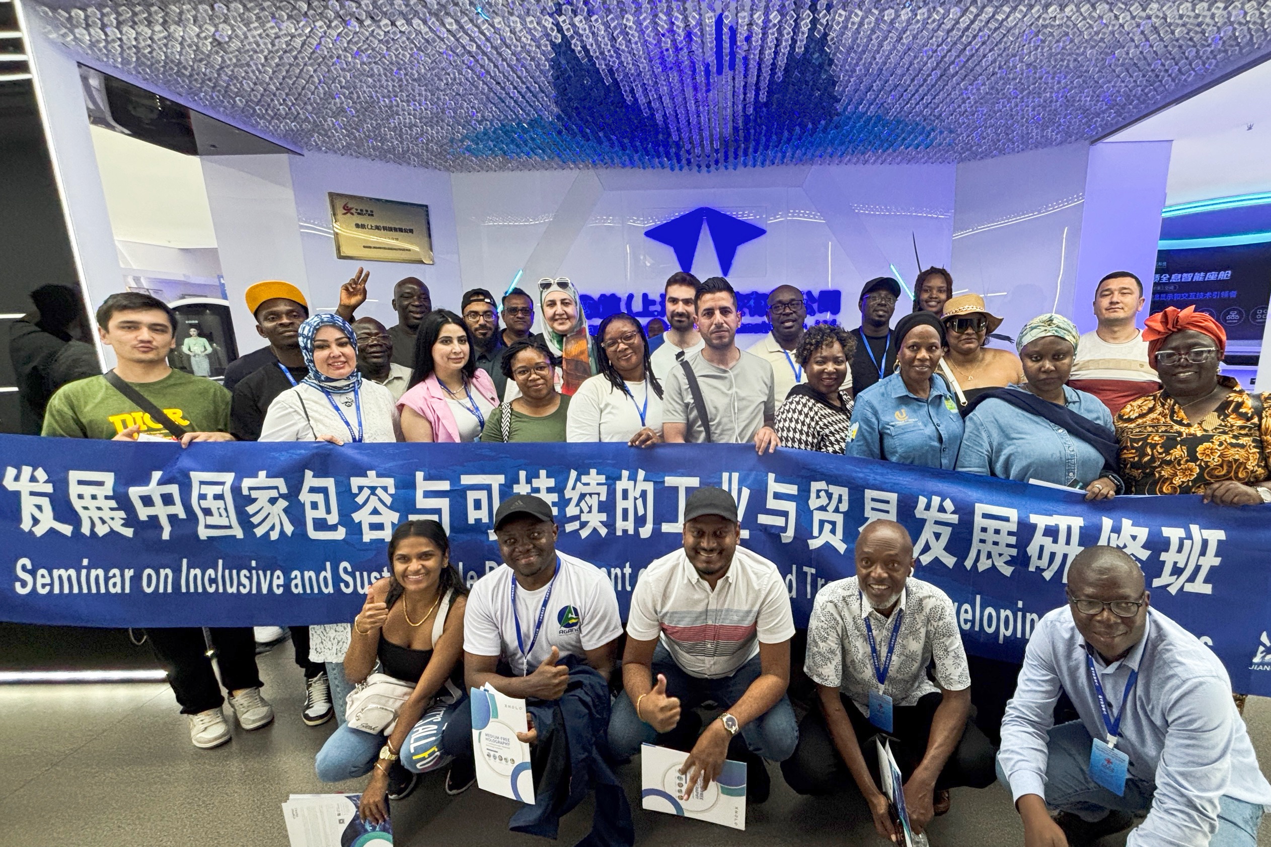 “一带一路”国际考察团走进像航科技，交流国际化发展经验