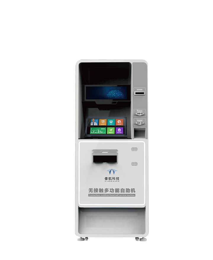 无介质全息业务办理自助终端