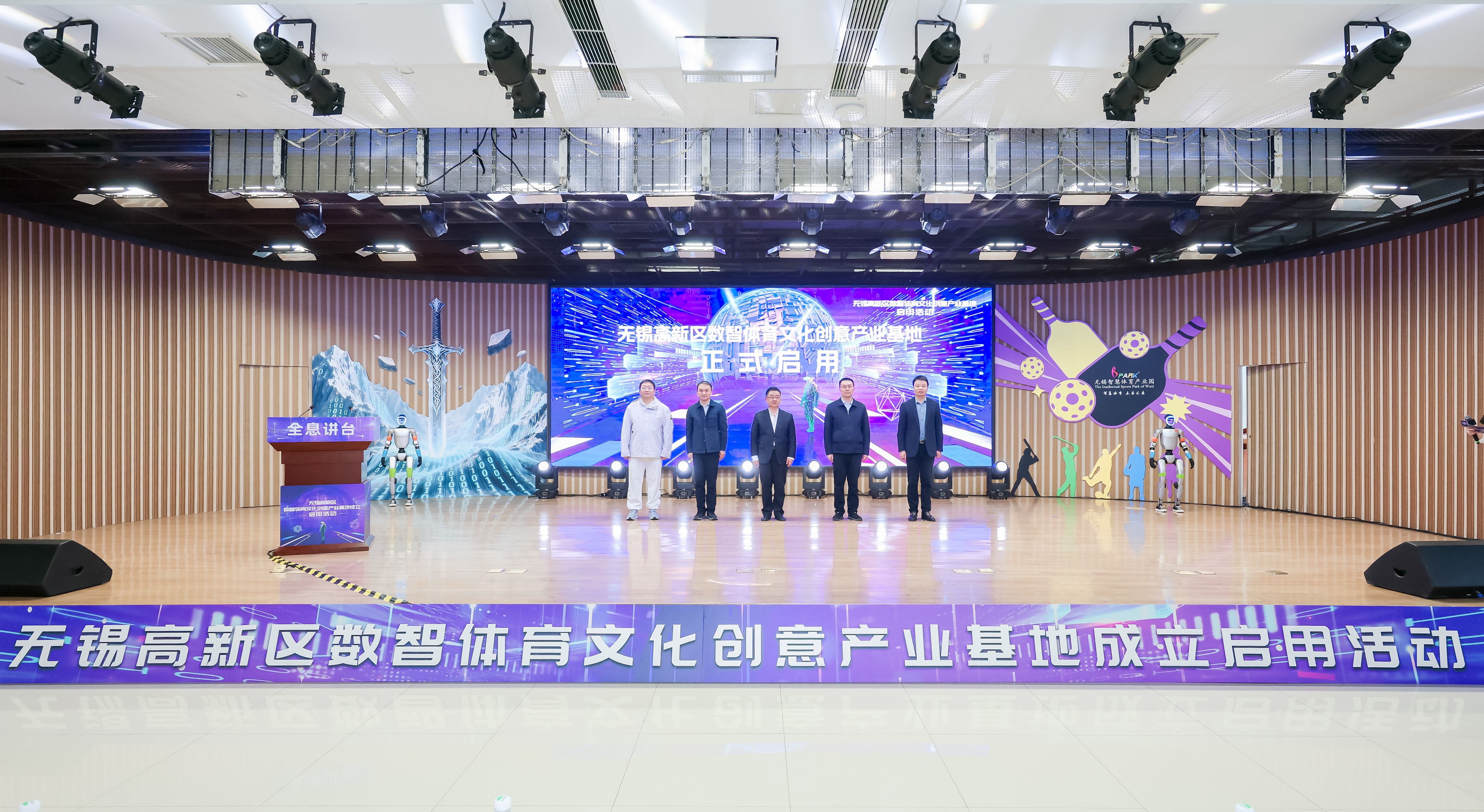 让每次登台都成为&ldquo;高光时刻&rdquo; 像航全息讲台为专业演讲注入创新动能