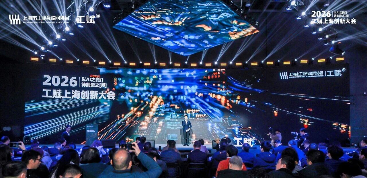 像航实力破界，掀起工赋会与会嘉宾体验浪潮